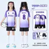Uniformes de Futebol Infantis para Meninos e Meninas, Verão Estampados de Futebol Secagem Rápida Uniformes Esportivos de Time para Competição e Treinamento para Alunos do Ensino Fundamental
