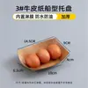 Caja abierta tipo bote de papel kraft charola desechable plato de cena con forma de bote plato para papas fritas snacks pollo frito caja para comida para llevar barbacoa
