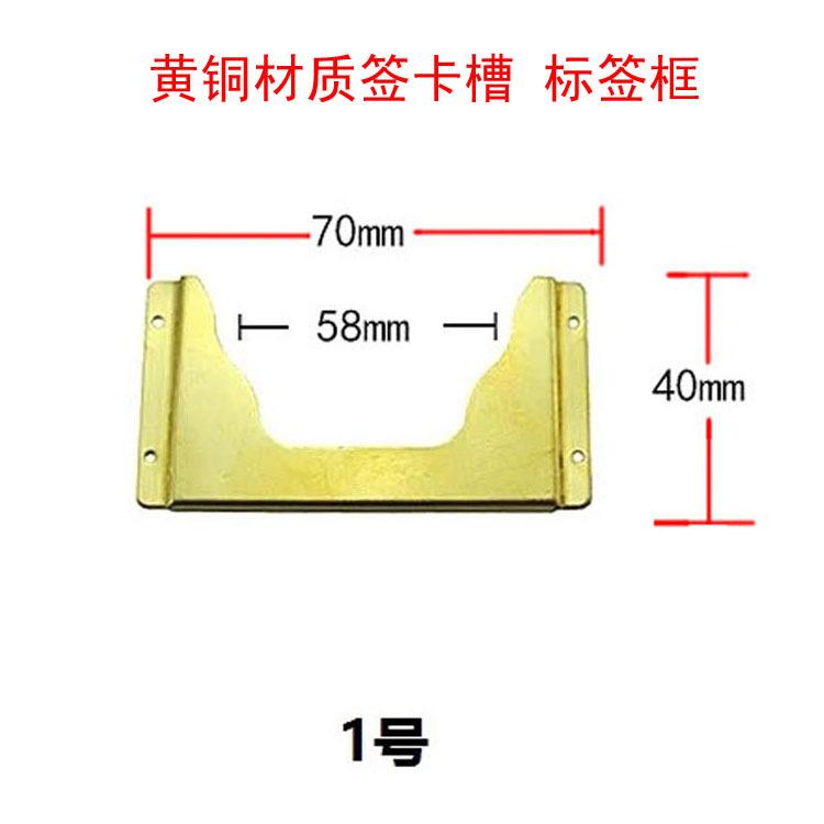 1号标框1