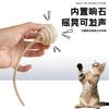 Juguetes para Mascotas, Juguetes para Gatos, Bolas de Sisal, Juguetes con Sonido para Masticar Dientes de Gato, Bolas Rascadoras para Gatos, Juguetes para Provocar Gatos, Venta al por Mayor, Suministro Transfronterizo