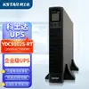 Costa UPS Fuente de Alimentación Ininterrumpible YDC9102S-RT Rack 2KVA/1800W Batería Integrada En Línea