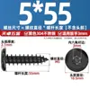 Tornillos Autorroscantes de Acero Inoxidable 304 Hexagonales Invertidos Cabeza Plana Grande Cabeza Delgada Tornillos para Muebles M2M3M4M5-M8