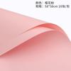 Papel de envoltura para flores de papel de color sólido estilo coreano macaron monocromático papel Ouya ramo de rosas papel de envoltura para flores floral florería