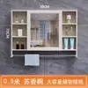Gabinete de espejo de baño de pared con estantes, espejo de baño de fibra de carbono, gabinete de almacenamiento simple para lavabo