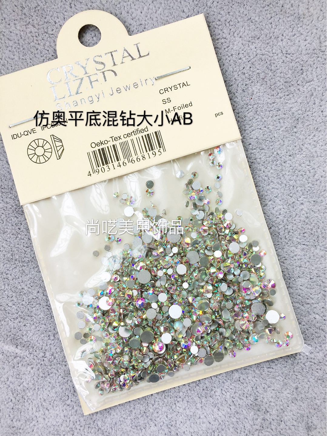 微信图片_20180412145825