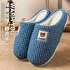 Pantuflas de algodón para hombre para otoño e invierno 2026, nuevas pantuflas cálidas, antideslizantes y silenciosas para el hogar para parejas, pantuflas cerradas peludas para mujer