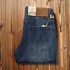 2026 Novos Jeans Masculinos de Alta Qualidade, Corte Reto Solto, Finos para Primavera e Verão, Lavados, Estilo Americano, Business Casual