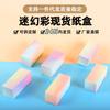 Fabricante de Puntos Caja de Empaque Personalizada para Labial Perfume Venta al por Mayor Color Cartón Blanco Caja de Color Impresión de Logotipo Caja de Papel con Doble Inserto