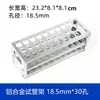 Estante para tubos de ensayo de acero inoxidable de laboratorio, plástico, estante para tubos de centrífuga de aleación de aluminio, estante para tubos de ensayo con agujeros redondos de 30/40 agujeros