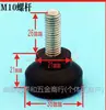 Polea de Tornillo Ajustable Amortiguador Mesa Silla Pie Caja Goma Muebles Pie de Aumento Resistente Ajuste de Pie