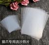 Patita de Gato Protectora Arena Movediza Lámina Delgada Cristal Epoxi Kit de Materiales DIY Accesorios de Molde de Silicona