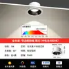 Downlight Embutido LED Anti-reflexo para Teto, Instalação Oculta para Sala de Estar e Corredor, Tamanho de Abertura 7,5cm 8,5cm