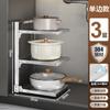 Estante para Ollas de Acero Inoxidable 304 Almacenamiento de Cocina de Pie Gabinete Multicapa para Debajo del Fregadero con Gancho Estante de Almacenamiento para Ollas