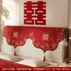 Capa de poeira para cabeceira de celebração de casamento, decoração de quarto de casamento estilo chinês dupla felicidade, itens decorativos para atmosfera de novo lar de casamento