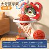 Aro de Baloncesto para Niños Juguete Deportivo Aro de Baloncesto Silencioso Elevable Bebé Interior Colgante de Pared Tiro Sin Perforaciones Hogar
