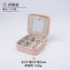 Caja de Joyería Portátil Europea y Americana Mini Caja de Empaque de Joyería para Viaje Caja de Almacenamiento de Joyería para Pendientes de Princesa Anillo