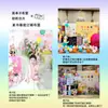 Engajamento Dopamina Nicho Ritual Arranjo Decorações com Balões Painel de Kt Personalizado Atmosfera Fotográfica Parede de Fundo de Hotel