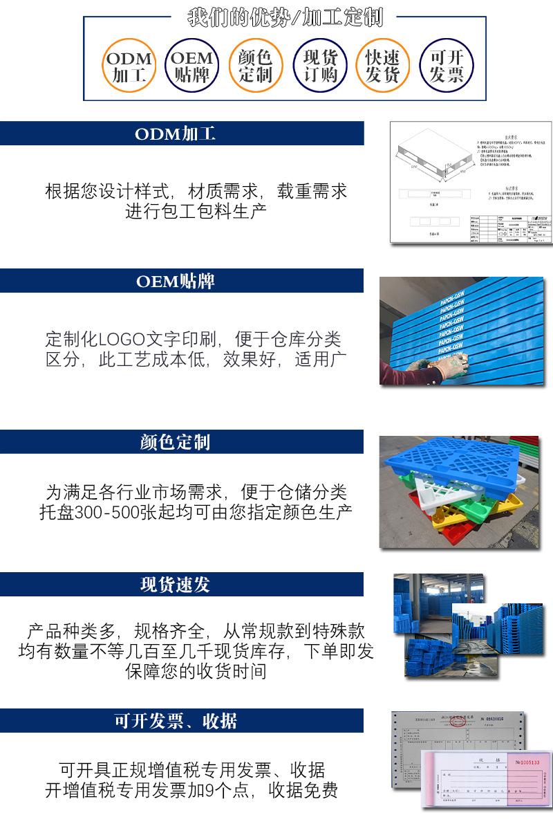 网格九脚单款-彤顺_08
