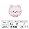 Torrada fofa, bolinhos de arroz, peixe frito, adesivos mágicos, adesivos de franja de desenho animado fofos kawaii, uma ferramenta mágica para arrumar as franjas laterais para meninas