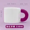 Taza Chubby Colorida con Asa Grande y Diseño de Logo Personalizado, Taza de Cerámica Grande de Capacidad con Diseño Cultural y Creativo de Empresa como Recuerdo