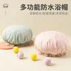 Gorro de Ducha de Doble Capa para Mujer Impermeable Gorro para Cabello de Ducha Hogareño para Adultos Set para el Cabello Sombrero a Prueba de Aceite para Cocina Gorro de Ducha Lote