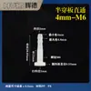 Um Conjunto Completo de 4-M6 Placa Meio-Passante Passante Diâmetro Variável Junta de Divisória de Plástico Rosca Externa Placa Passante Conexão com Porca Bidirecional Passante