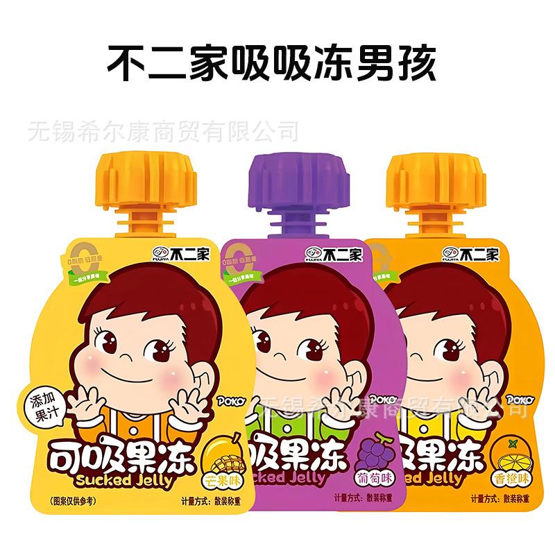不二家男孩.jpg