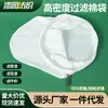 Bolsa de Filtro para Té con Leche Bolsa de Tela Filtrante Estilo Hong Kong Juego de Anillo de Acero Inoxidable Bolsa de Té Filtro para Infusión de Té Herramientas para Tienda de Té con Leche