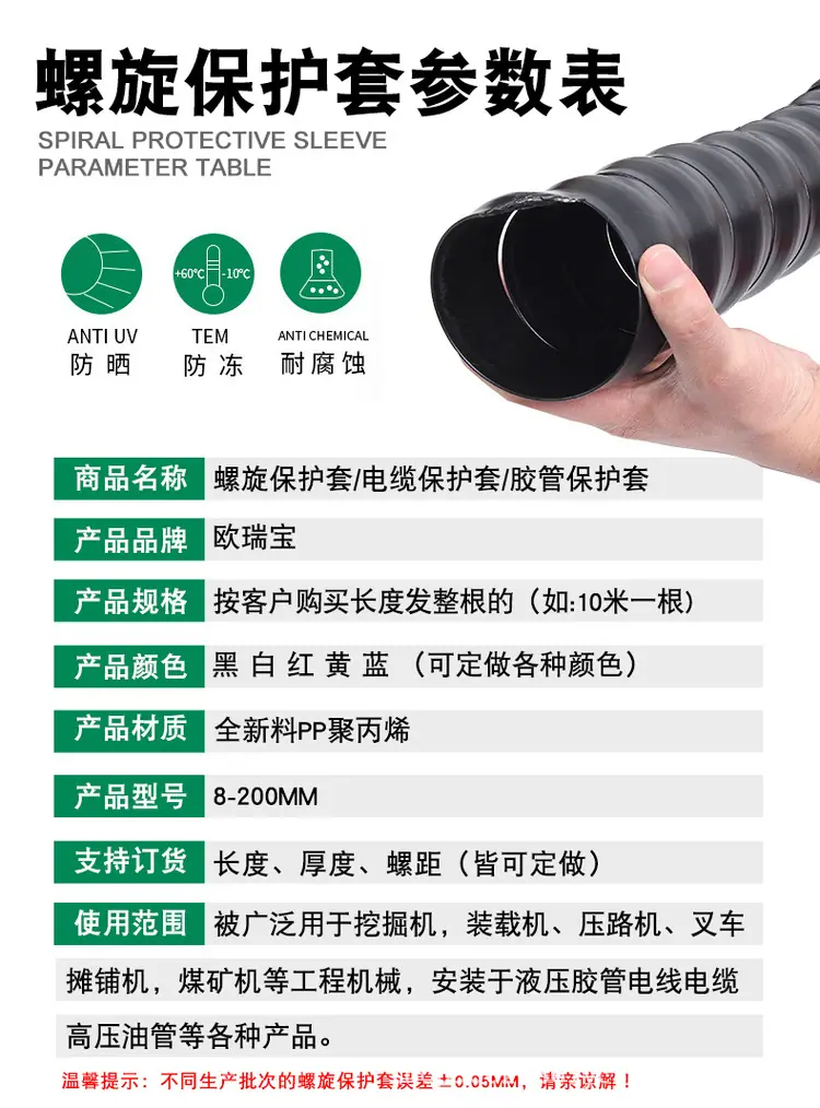 详情-_09.jpg