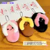 Lindo colgante de pantufla de peluche, muñeco de chancla con cara sonriente, decoración de bolso, llavero, pequeño regalo para estudiantes y parejas
