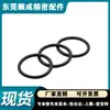 O-Ring E-Pack-Grf2.65-11.2 12.5 13.2 15 14 16 18 19 20 17 23.6