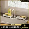 Estante de Almacenamiento Multifuncional para Cocina, Estante Escurridor para Encimera, Estante de Almacenamiento para Esponja de Grifo de Fregadero, Organizador de Almacenamiento de Alambre