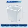 Plástico de Grado Alimenticio Tendón de Res Rectangular Espesado Anticaída Tanque de Almacenamiento de Agua Barril Cuadrado Caja de Transporte y Rotación para Mariscos Pescado y Tortugas