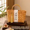 Cesta de Mano Tejida de Bambú Vintage de Mediados de Otoño Set de Regalo para Clientes de Negocios Corporativos, Beneficios para Empleados y Set de Regalo de Pasteles de Luna