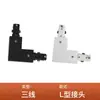 Conector de Trilho para Iluminação de Superfície, Fio Duplo, Três Fios, Quatro Fios, Haste Telescópica de Aço Plástico Alumínio para Trilho, Caixa de Teto Tira de Trilho