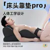 Cojín de Cabecera, Cojín Multifuncional para Posiciones Sexuales, Cojín de Ayuda para el Embarazo, Almohada de Soporte para Glúteos, Almohada de Amor