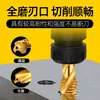 Machuelos Cleveland con Cobalto para Acero Inoxidable, Machuelos de Máquina de Alta Resistencia con Puntas Helicoidales M4M5M6M8