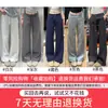 Pantalones Deportivos Sueltos Blanco-Gris para Mujer, Primavera, Otoño e Invierno 2025 Nuevos de Cintura Alta Adelgazantes Forrados de Felpa Lulu Pantalones de Pierna Ancha Estrecha