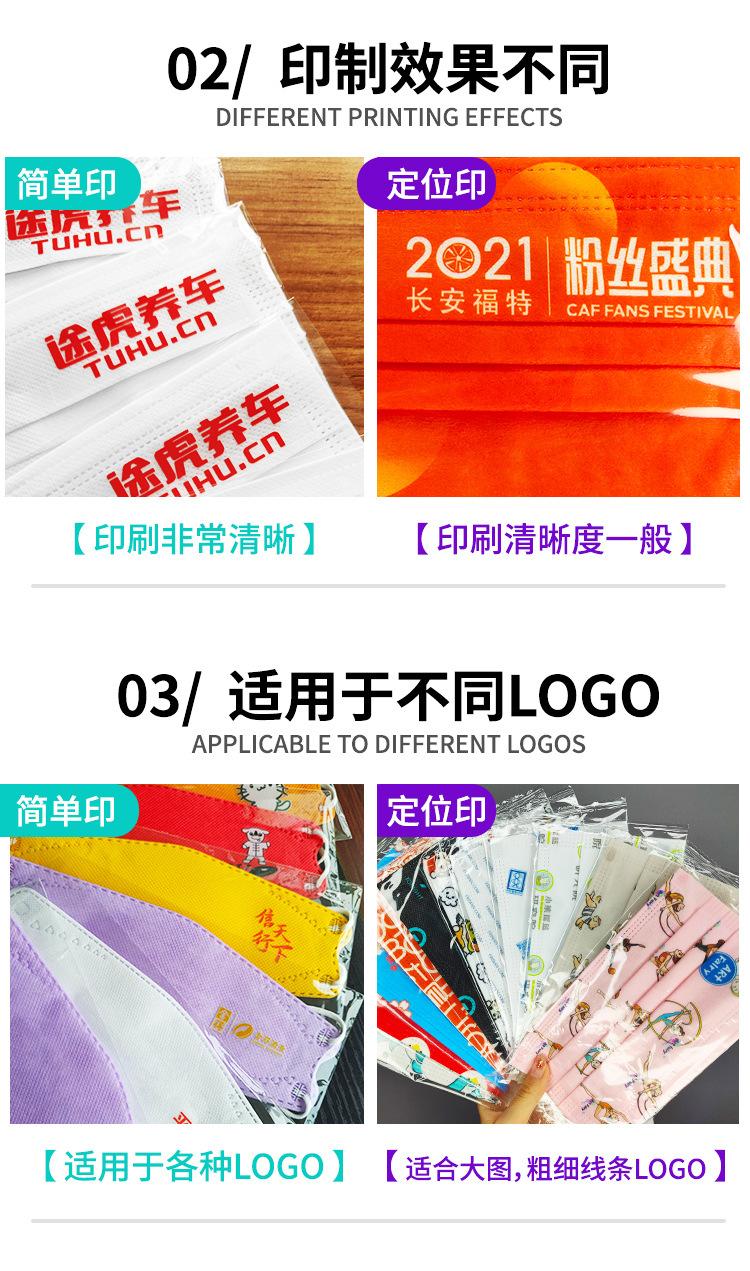 1115新版详情——萧邦（水印）_1