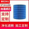Adecuado para elemento de filtro de humidificación de humidificador de aire, cilindro de humidificación, pantalla de filtro de purificación de aire por succión de aire
