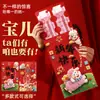Sobres rojos de Año Nuevo super grandes con ambiente festivo, sobres rojos de gran tamaño para el Festival de Primavera, regalos personalizados para novia en el Día de Año Nuevo