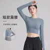 Ropa Deportiva de Manga Larga para Yoga Secado Rápido Absorbe el Sudor Absorbe la Humedad Corta Ropa de Fitness Ajustada Pilates Top para Mujer