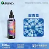 Paquete de Materiales para Teñido Tie-Dye DIY Marley para Niños Set Bufanda Cuadrada Pigmento Especial para Teñido Tie-Dye de Yunnan Tela para Teñir