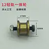 Accesorios de lona automática para volquete polea camión de carga lona eléctrica rodillo de riel ligero camión de escoria acero redondo rueda pequeña