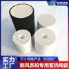 Fábrica de Origen Aire Fresco Cerámica de Almacenamiento de Calor Sistema de Aire Fresco Cerámica de Panal Estructura Porosa de Panal Resiste Altas y Bajas Temperaturas