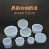 Caja de Almacenamiento Redonda de Plástico para Belleza Más Vendida Caja de Plástico Pp Transparente para Guardar Esponjas de Cushion Cpb Caja Redonda Caja con Tapa Abatible