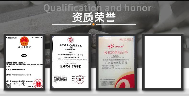 详情15.jpg