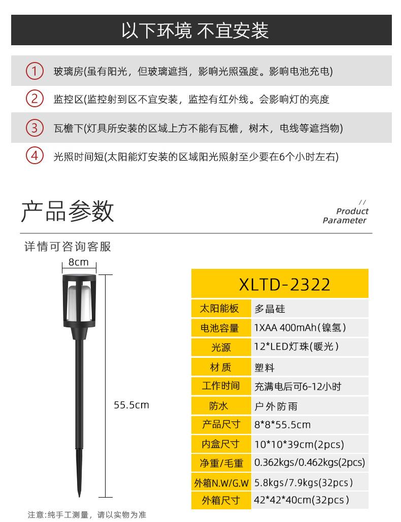 中文详情页_10.jpg