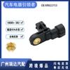 XR822753 apto para Land Rover Jaguar sensor de velocidad de rueda ABS sensor antibloqueo