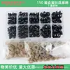 150 Cajas de Ojos de Plástico para Manualidades, Ojos de Frijol Negro, Tornillos Ojo Completamente Negros, Accesorios DIY para Juguetes de Peluche para Manualidades Hechas a Mano